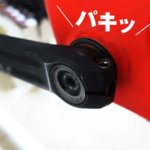 【クランク取り外し注意！】ROTOR 2INPOWERの左クランクを瀕死にさせた事件を語る