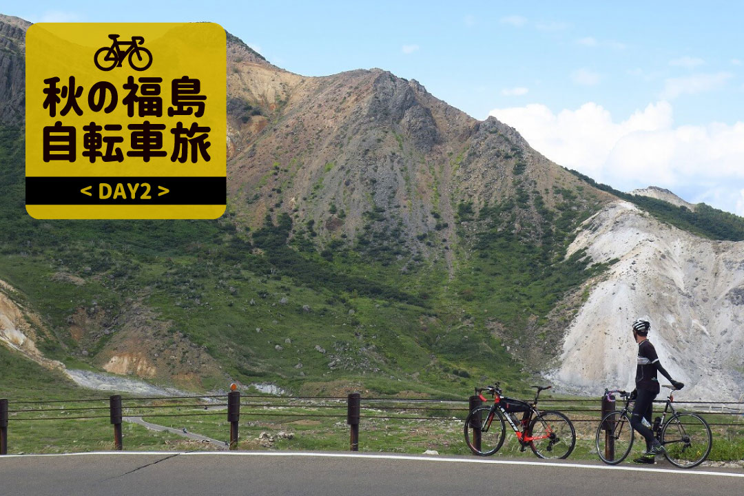 浄土 平 ライブ カメラ