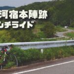 【有馬経由でグルっと140km】六甲の麓から淡河宿本陣跡にあるカフェ「本陣 なな福」へ！